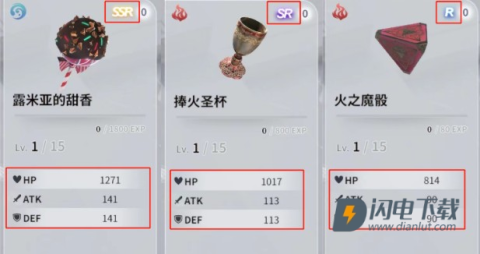 欲神幻想手机版 第2张图