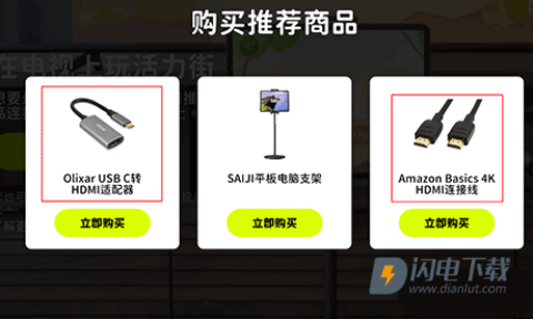 活力街 第5张图