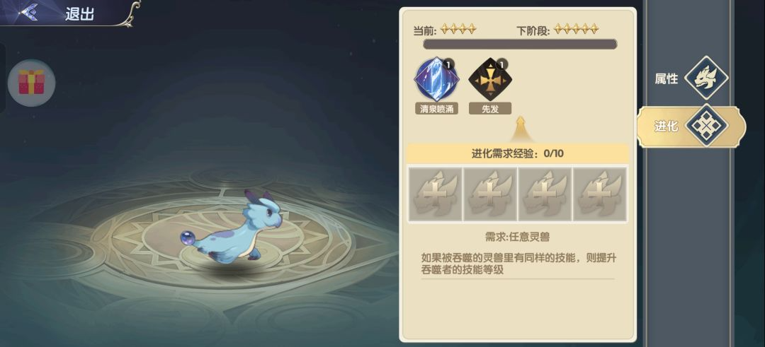 灵武世界宠物强化玩法介绍