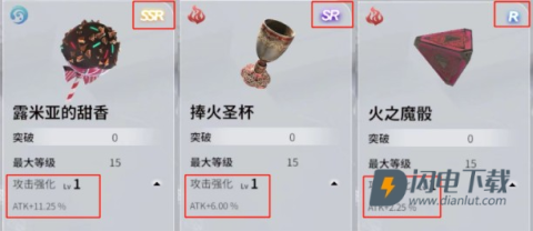 欲神幻想手机版 第3张图