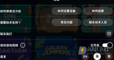 活力街 第4张图