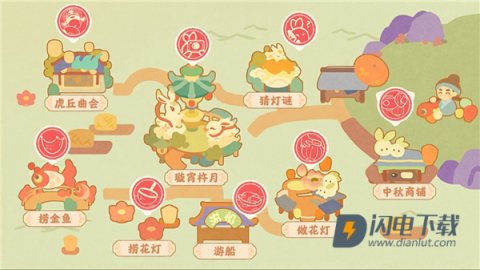 桃源深处有人家 第6张图