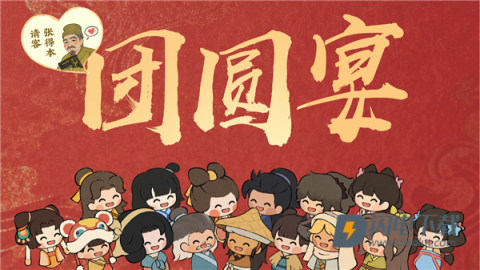 桃源深处有人家 第4张图