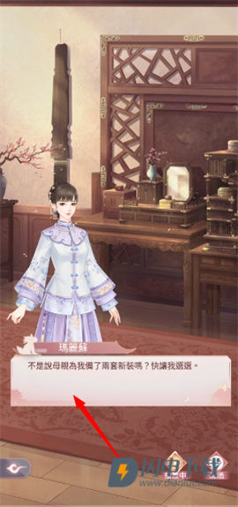 恋恋清庭 第2张图