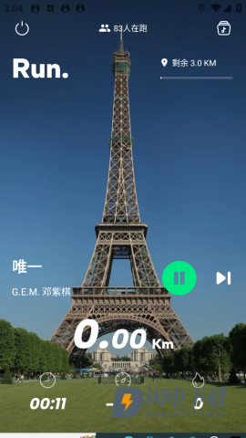 qq音乐盒子版 第10张图