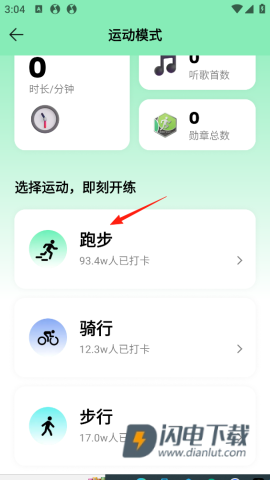 qq音乐盒子版 第8张图