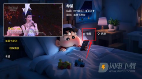 星河music 第12张图
