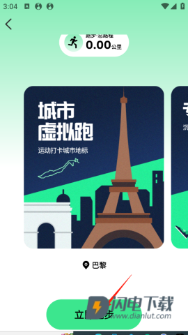 qq音乐盒子版 第9张图