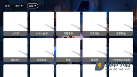 星河music 第11张图