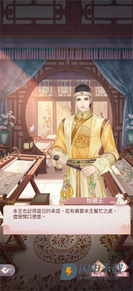 恋恋清庭 第4张图