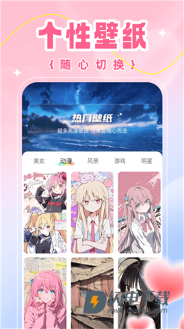 壁纸喵喵大全 第1张图
