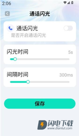 壁纸喵喵大全 第7张图