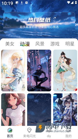 壁纸喵喵大全 第3张图