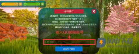 诅咒之岛国际服 第13张图