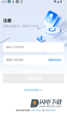 药丁 第3张图