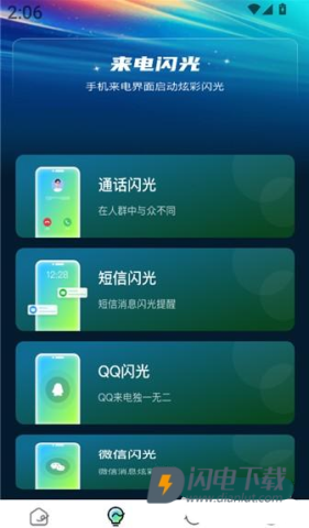 壁纸喵喵大全 第6张图