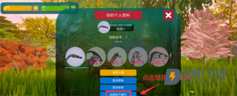 诅咒之岛国际服 第12张图