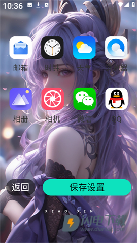 壁纸喵喵大全 第5张图