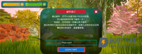 诅咒之岛国际服 第14张图