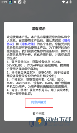药丁 第1张图