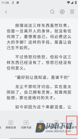 旷野书屋 第8张图
