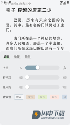 旷野书屋 第3张图