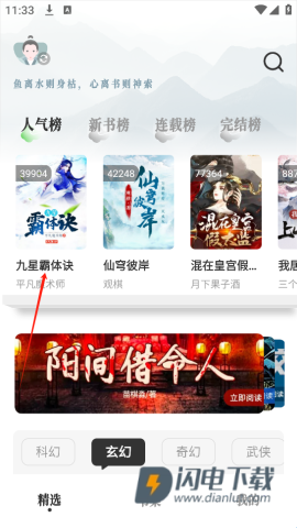 旷野书屋 第4张图
