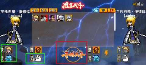 像素漫斗 第5张图