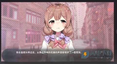 夏末盛开的花galgame 第6张图