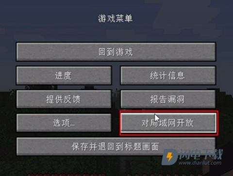 PCL2启动器最新版 第17张图