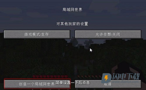 PCL2启动器最新版 第18张图