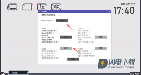 文件未命名喵 第1张图