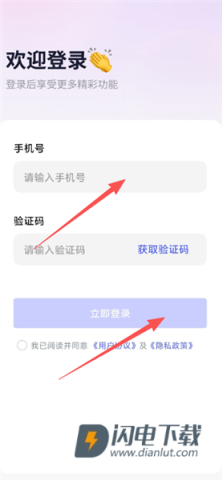 明悟知堂 第10张图