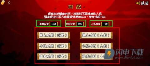 像素漫斗 第4张图
