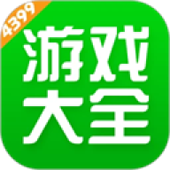 4399游戏店
