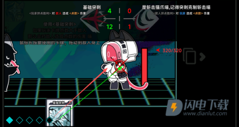 文件未命名喵 第2张图