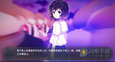 夏末盛开的花galgame 第7张图