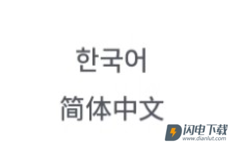 夏末盛开的花galgame 第4张图