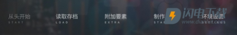 夏末盛开的花galgame 第5张图