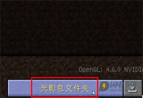 PCL2启动器最新版 第3张图
