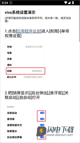 光氪息屏显示 第8张图