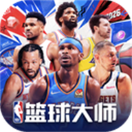 nba篮球大师九游版