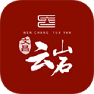 文昌云岩