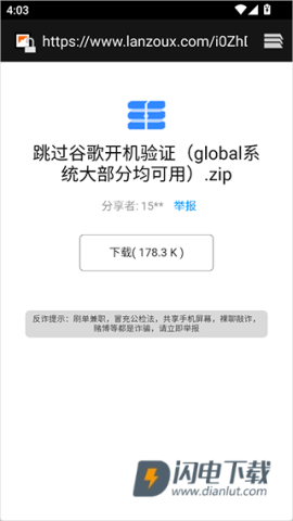 玩机资源库 第4张图