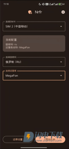 Nrfr 第4张图
