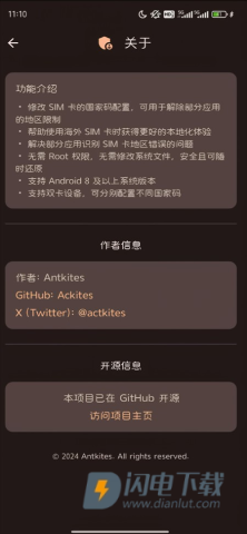 Nrfr 第1张图