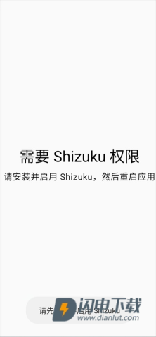 Nrfr 第2张图
