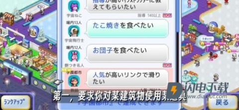 银色溜冰场物语 第2张图