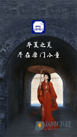 柴门小童 第1张图