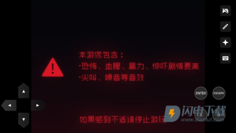 再构镜像 第2张图